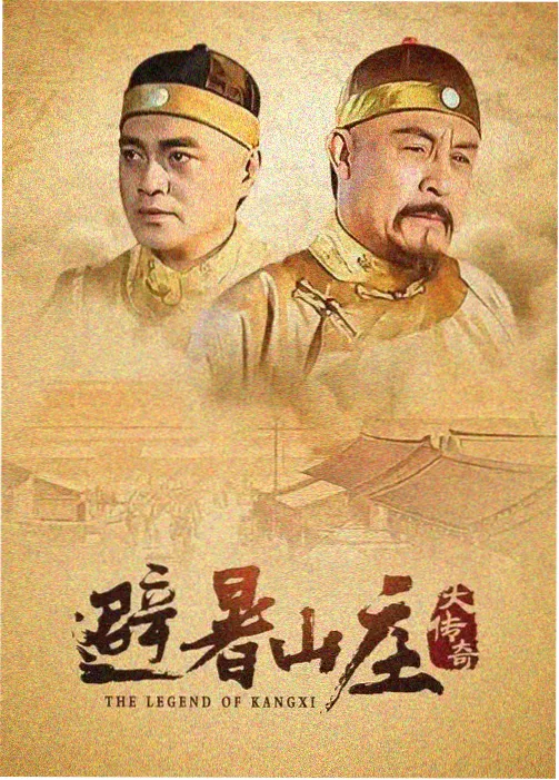 陈建斌谈尘封十三载
